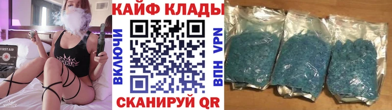 Наркошоп купить Alpha PVP  Меф  Героин  COCAIN  Гашиш  Костомукша