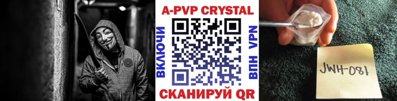 Alfa_PVP Соль  Купить закладки  Костомукша 