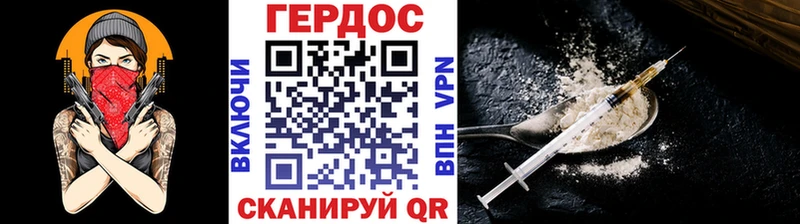 Купить где  Костомукша  Героин герыч 