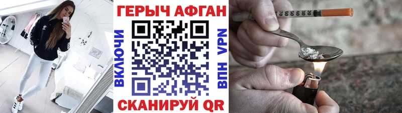 ГЕРОИН VHQ Костомукша