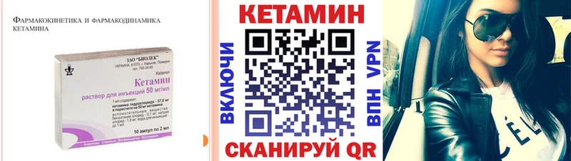 Купить закладки Костомукша Кетамин ketamine