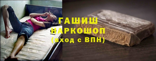 первитин Киренск