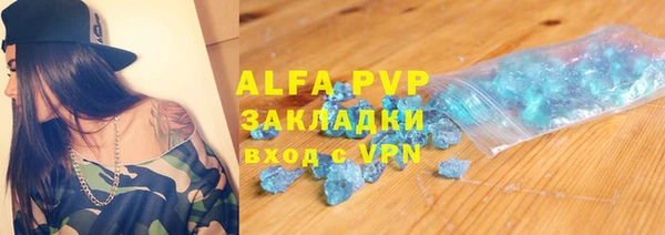 MDMA Premium VHQ Киреевск