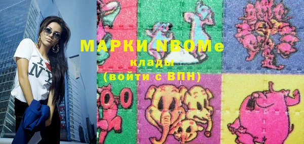 первитин Киренск