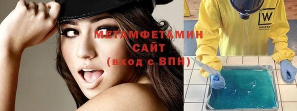 первитин Киренск