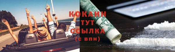MDMA Premium VHQ Киреевск