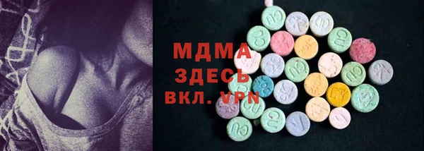 первитин Киренск