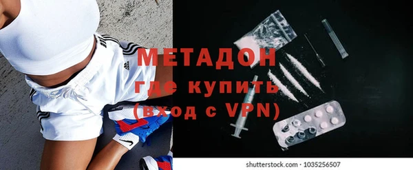 первитин Киренск