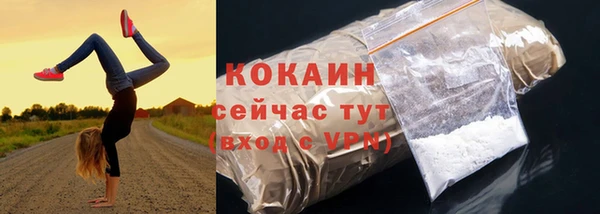первитин Киренск