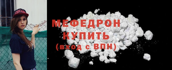 MDMA Premium VHQ Киреевск