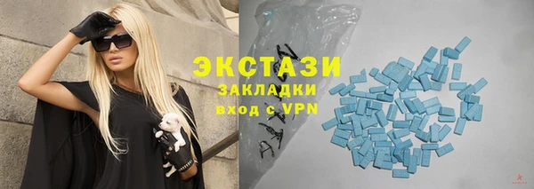 MDMA Premium VHQ Киреевск