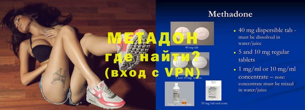 MDMA Premium VHQ Киреевск