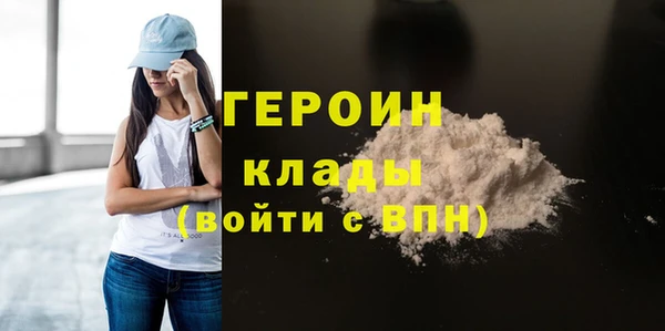 MDMA Premium VHQ Киреевск