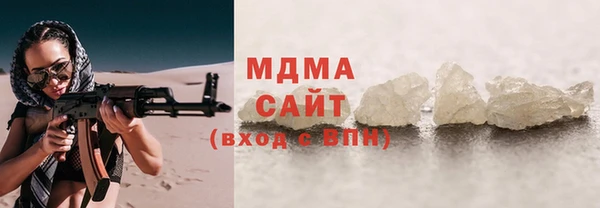 MDMA Premium VHQ Киреевск