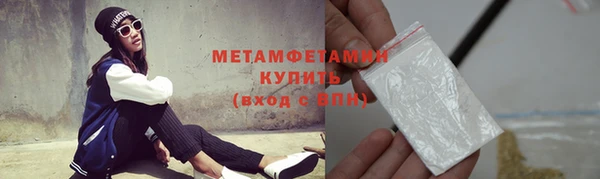 MDMA Premium VHQ Киреевск