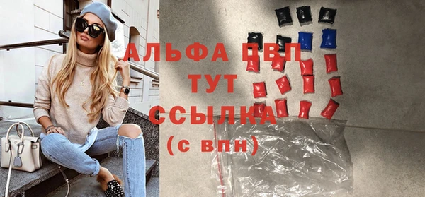 apvp Кинешма