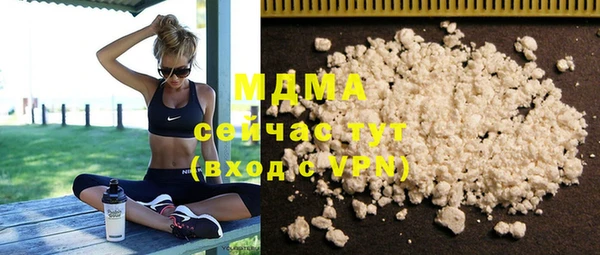 первитин Киренск