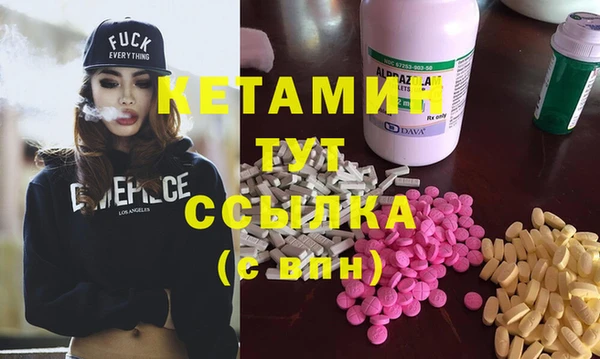 MDMA Premium VHQ Киреевск