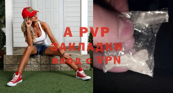 apvp Кинешма