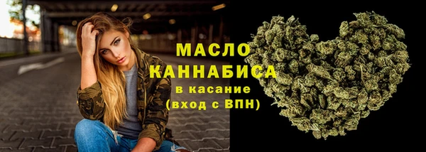 первитин Киренск