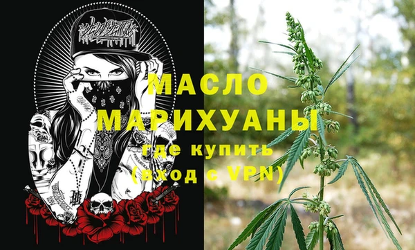первитин Киренск