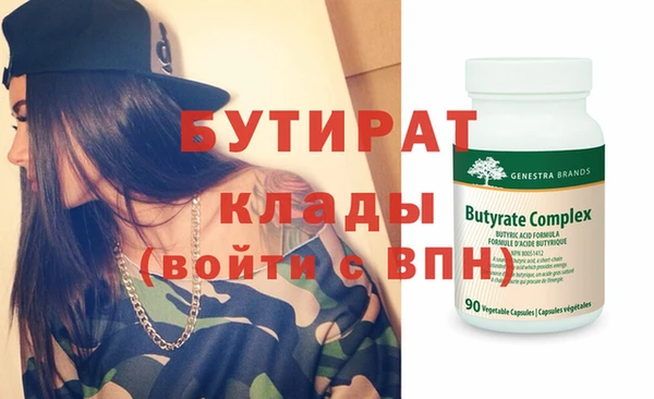 MDMA Premium VHQ Киреевск