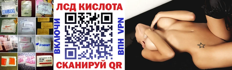 ЛСД экстази кислота  Купить  Костомукша 