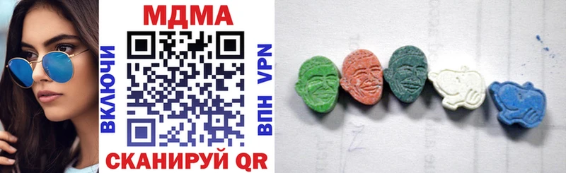 Купить где  Костомукша  MDMA Molly 