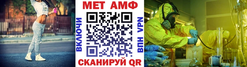 МЕТАМФЕТАМИН кристалл Костомукша